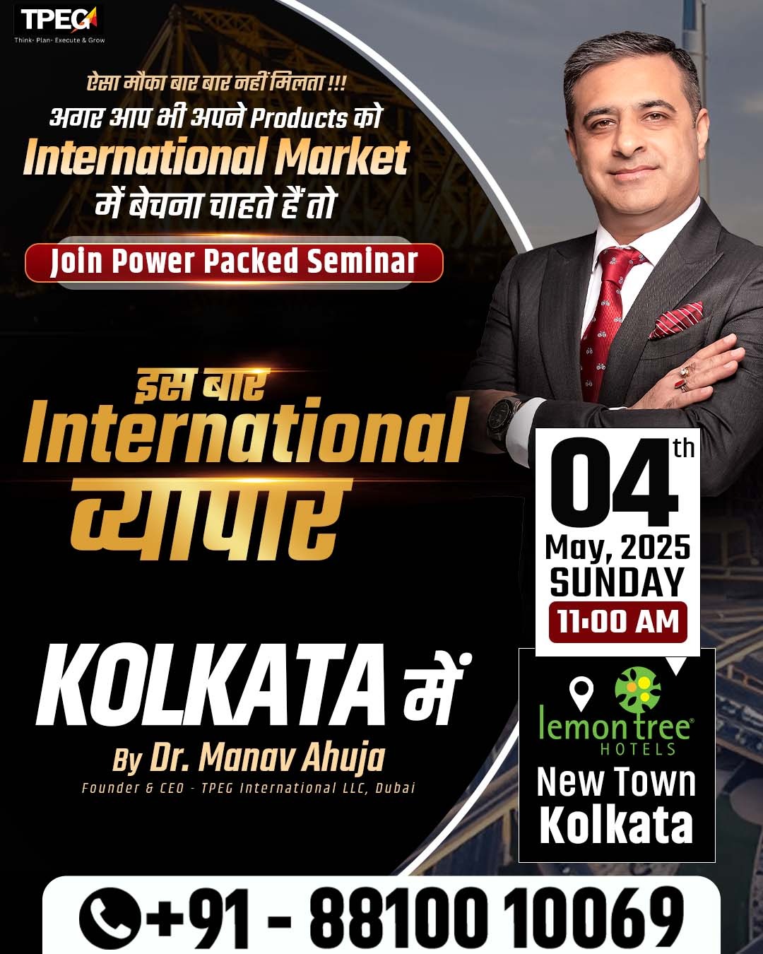 Business Seminar Kolkata