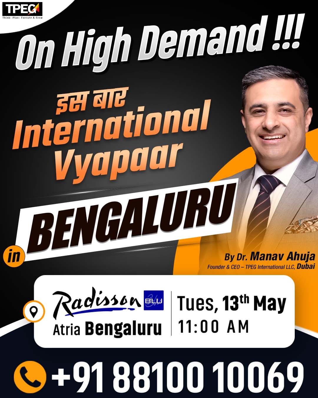 Bengaluru Seminar