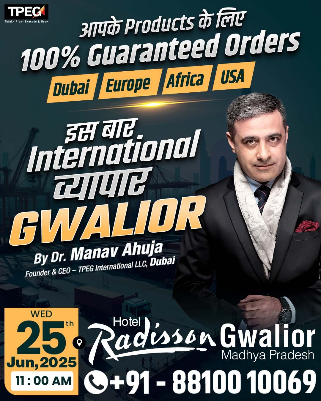Greater Noida Seminar