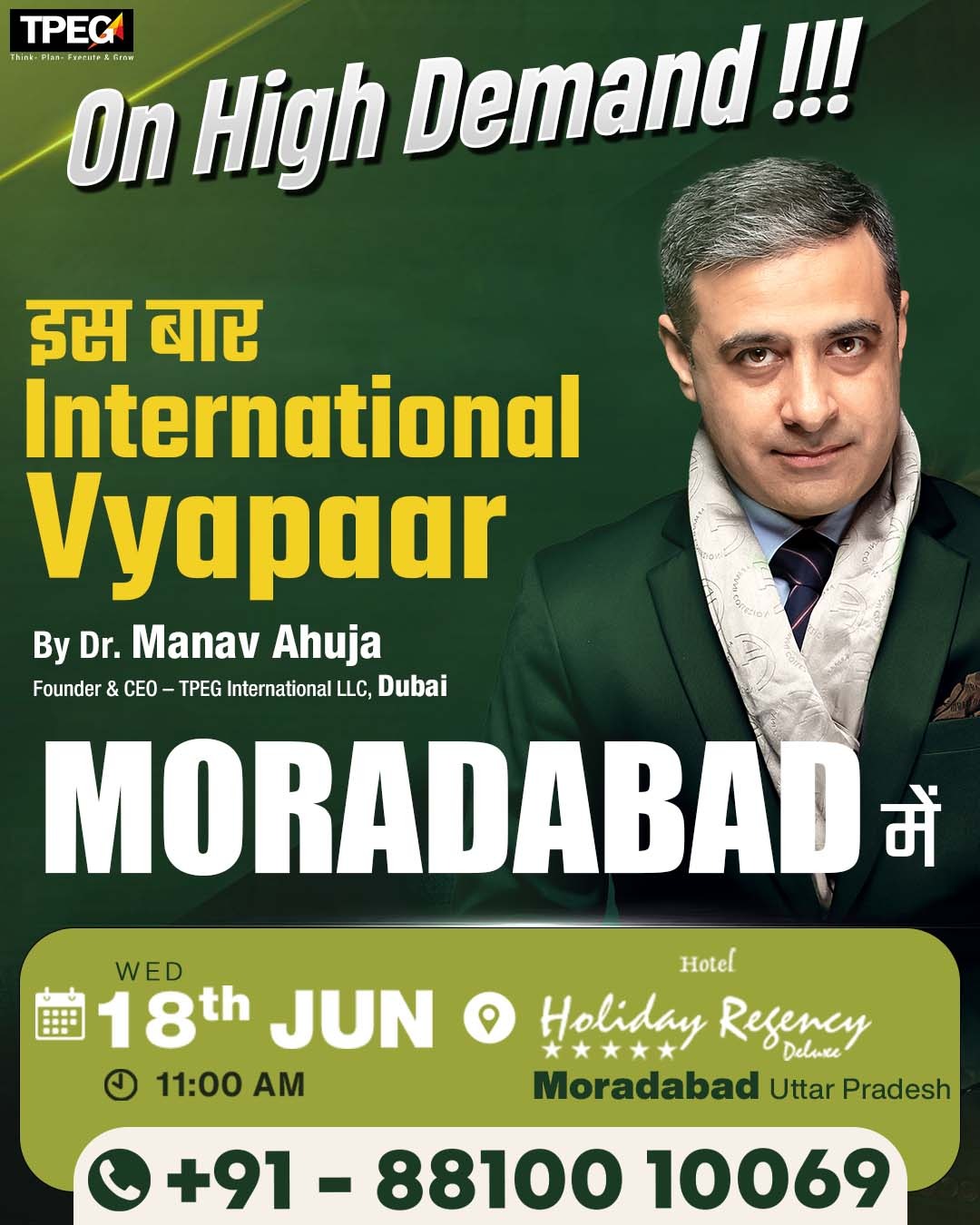 Moradabad Seminar