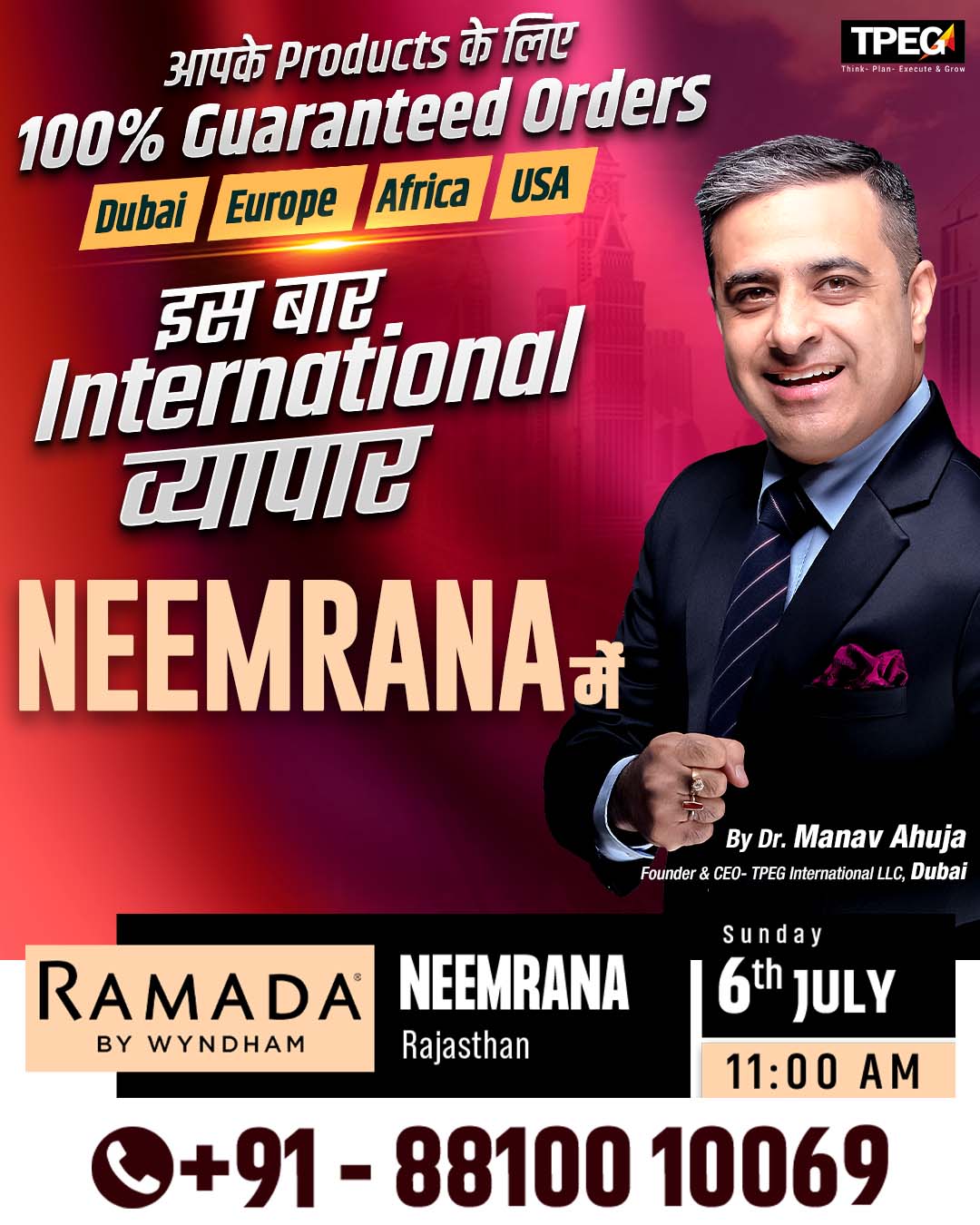 Neemrana Seminar